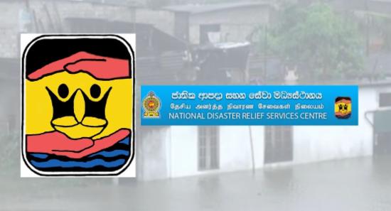 Relief Paid To Nearly 300,000 Homes - NDRSC